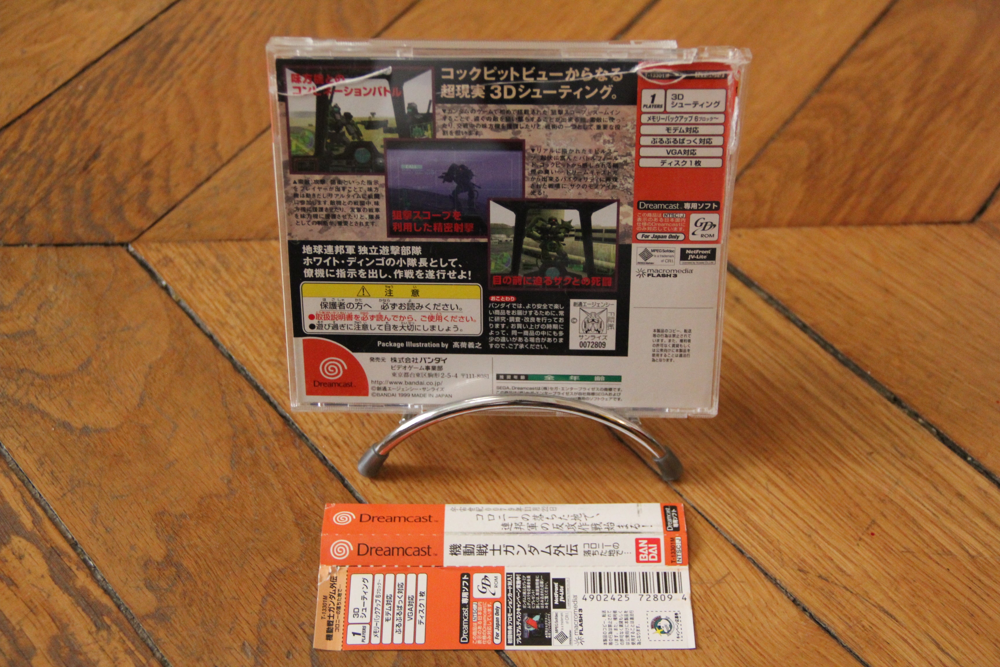 Gundam Side story 0079 Sega Dreamcast CD Rom OBI + Manual Bandai Japan T-13301M