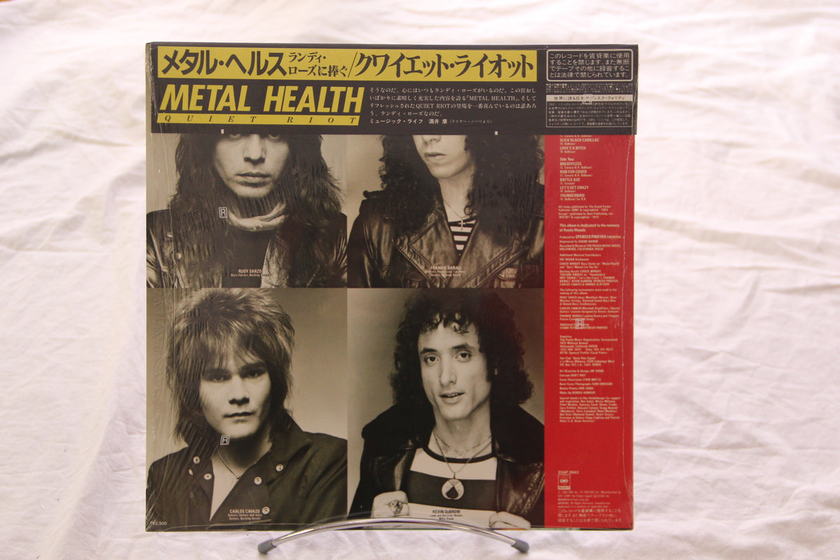 Metal Health = ??????? Quiet Riot = ????????????* Rock Vinyl LP