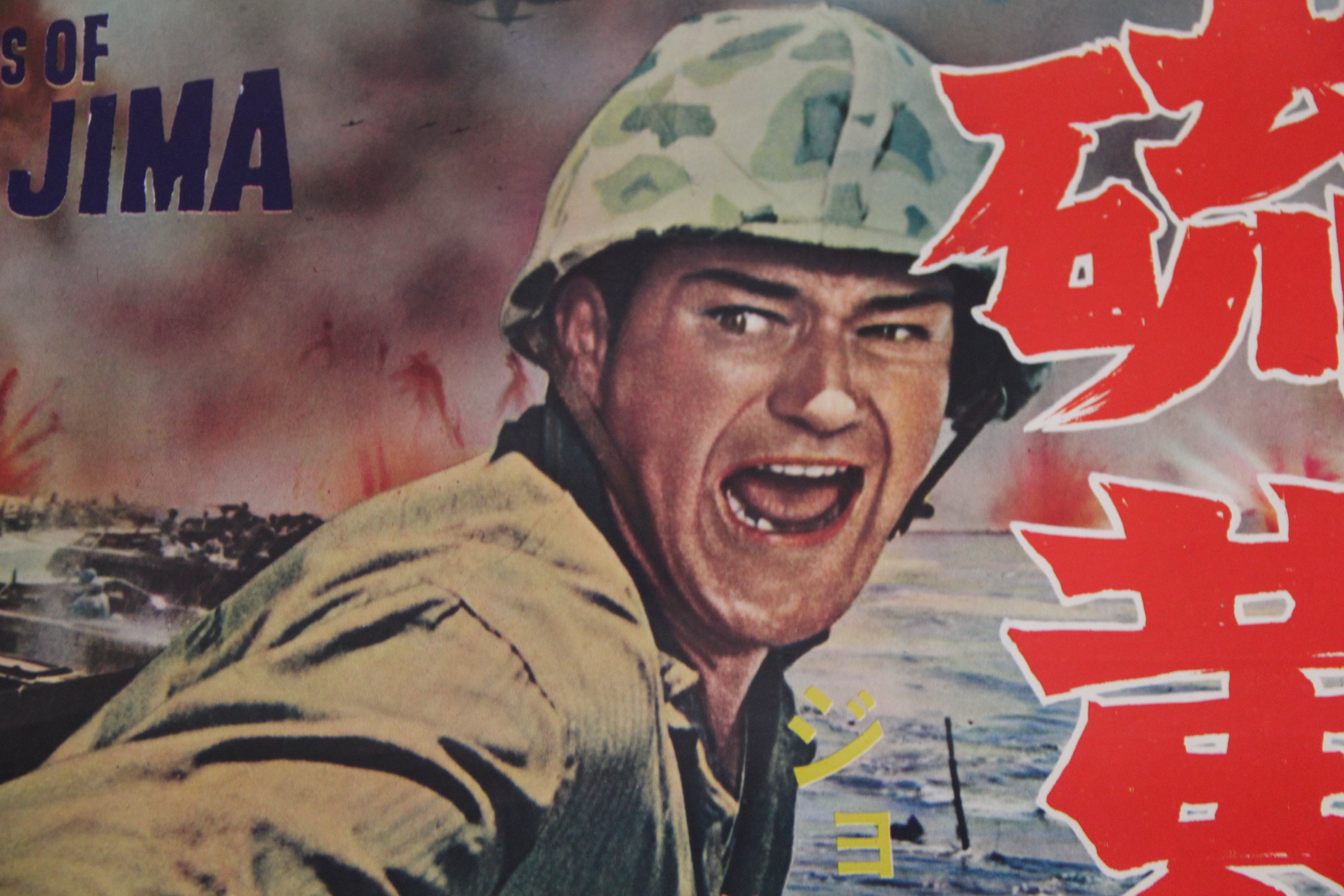 Sands of Iwo Jima 1950 B2 Original Poster Japan War John Wayne 50,8x73,6cm / 20x29"