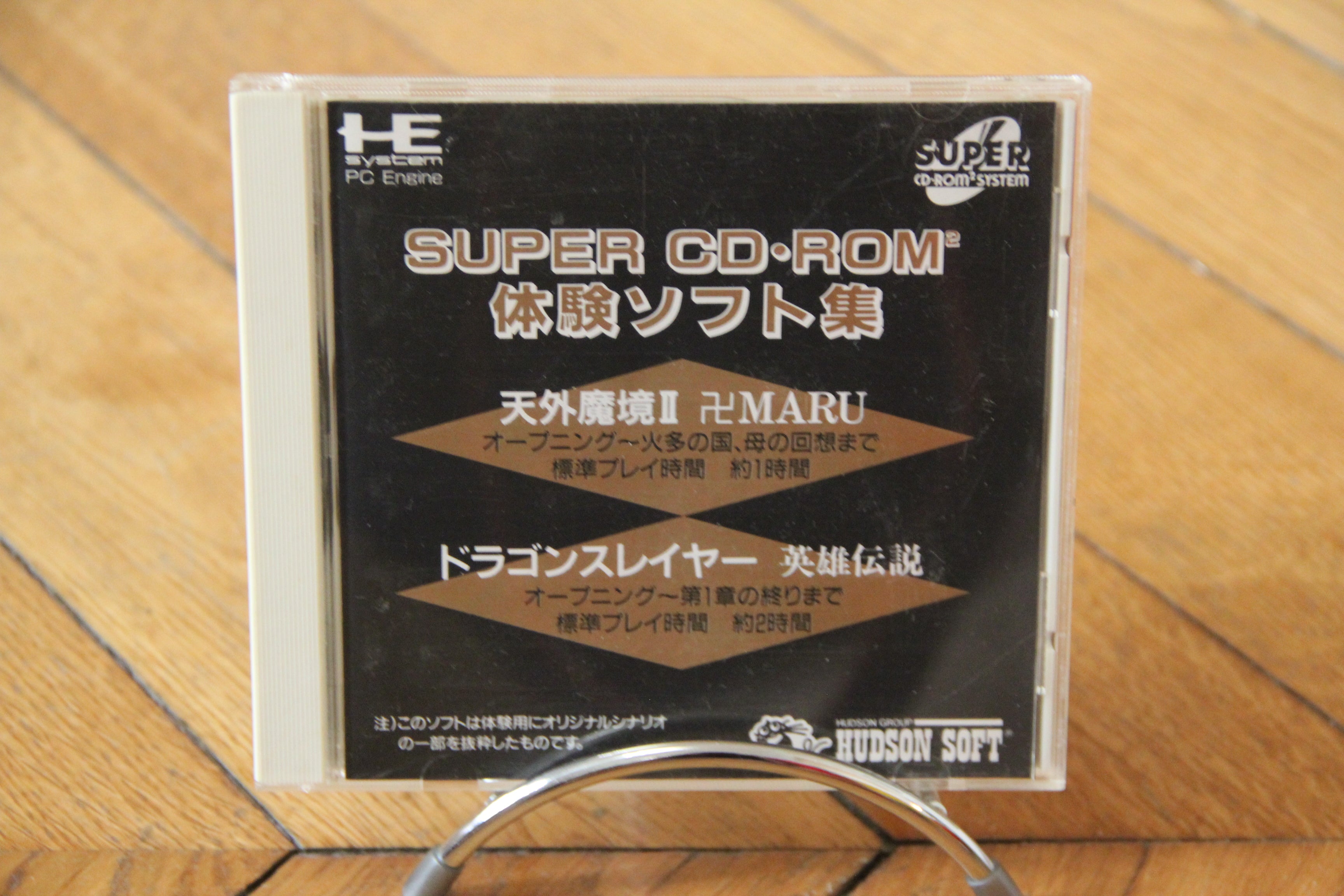 Super CD-Rom Disc Pc Engine NEC Games Jeux Super CD-Rom Japan HCD1027 Boxed