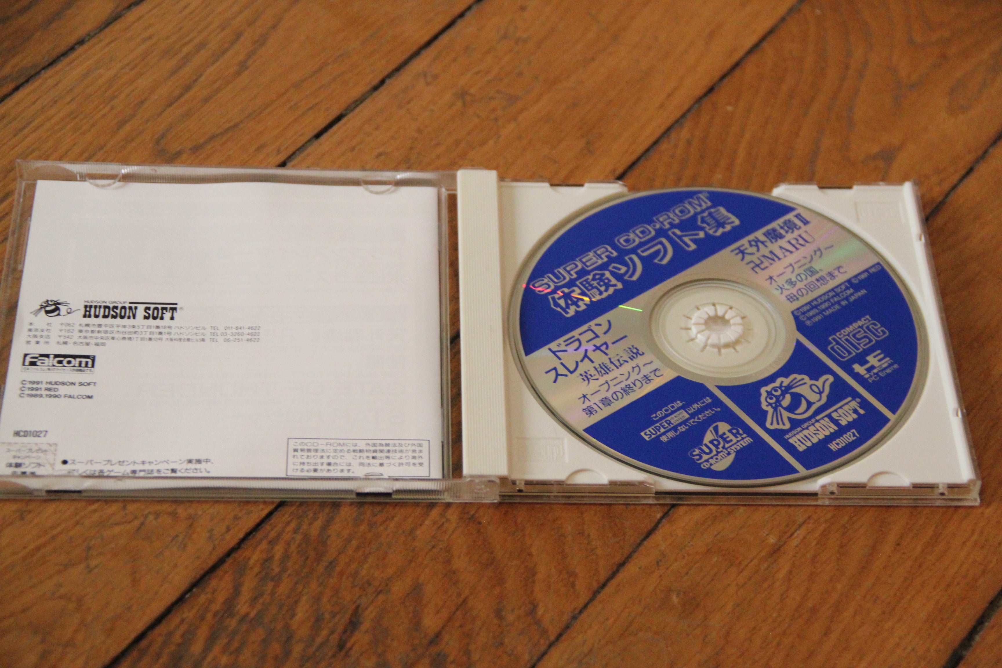 Super CD-Rom Disc Pc Engine NEC Games Jeux Super CD-Rom Japan HCD1027 Boxed